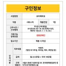 (주)이에마로