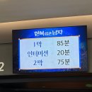 카이 | 뮤지컬 <한복 입은 남자> 고은성, 카이 자첫 관극 후기