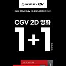 다비치안경 양주고읍점 이미지