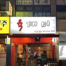 깨비유통 이미지
