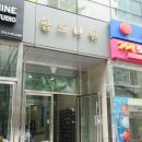 텐미닛태닝