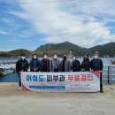 한국한센복지협회전라북도지부