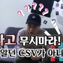 사우전자담배