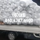 주식회사 청일 이미지