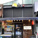 마곡역 맛집 추천 어달스시 돈까스김치나베 생대구탕 내돈내산 후기