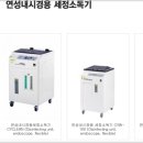 조양메디컬 이미지