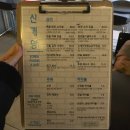 [경북/경산] 분위기 좋은 데이트 맛집 영대술집 경산 영남대 &#34;신계양&#34;