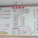왕조곱창