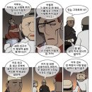 2찍 이대남 버림받는 이유(댓글 첨부) 이미지