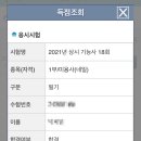 려네일 이미지