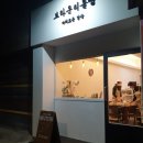 원리틀띵