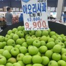 천사할인마트 이미지