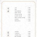 팔각도제천강제점 이미지