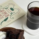 콜드브루 처돌이가 발견한 커피… ZAF커피 자프커피 동결건조 콜드브루 후기