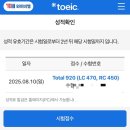 내초 | 내 어린 시절 우연히