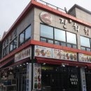 진희인테리어 이미지