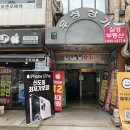 훈민스캔 이미지