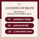 법무법인우리마루 - 2929 | 법무법인우리마루