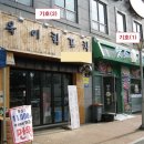 신도림팰러티움 이미지