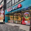 닭갈비제작소사직운동장점