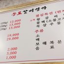 송도갈비명가 이미지