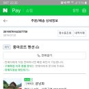 몽마르뜨 펜션 이미지