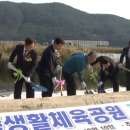 둔덕가족생활체육공원 이미지