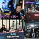 소울스타 카카오 검색결과