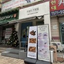 쌍용모란아파트 | 천안 쌍용동 수제디저트카페 오늘도 기념일 두쫀쿠 후기