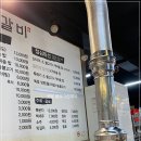 여주본갈비 이미지