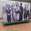 항일의병공원 이미지