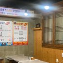 영남밀면&붉은대게