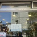고집센 그집 갈비탕 화명점 이미지