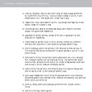 국민대학교 법무대학원 이미지