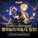노아
