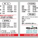 이모네야채곱창 이미지