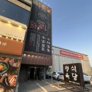 도담도담정육식당 이미지
