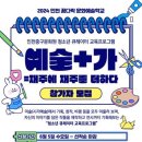 중구문화원 이미지