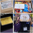 독서토론논술 디오션점 | [공지] 진해한우리독서토론논술 - 황금 열쇠를 찾아라!