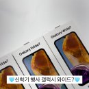 휴대폰아울렛 이미지