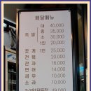 혜순이네간장게장 이미지