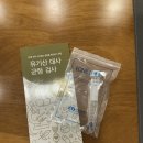 허브메디한약유통 | 소변 유기산 대사균형 검사 후기!
