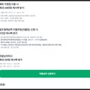 카테크 이미지
