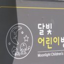브이아이씨365병원 이미지