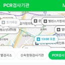 디에이치대항외과의원