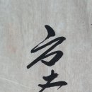 월하 이미지