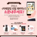 창업드림 이미지