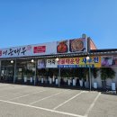 어죽대부 평택점 이미지