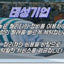 신생모텔 이미지