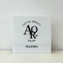 아오르뷰티(A-or)